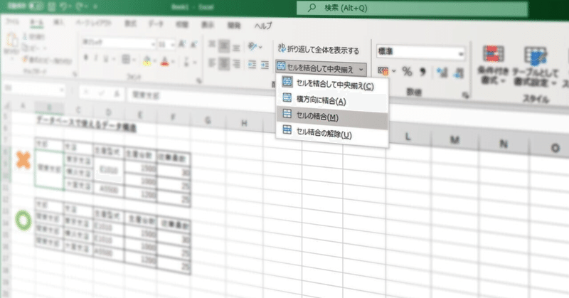 初！持続化補助金の申請をしてみた話