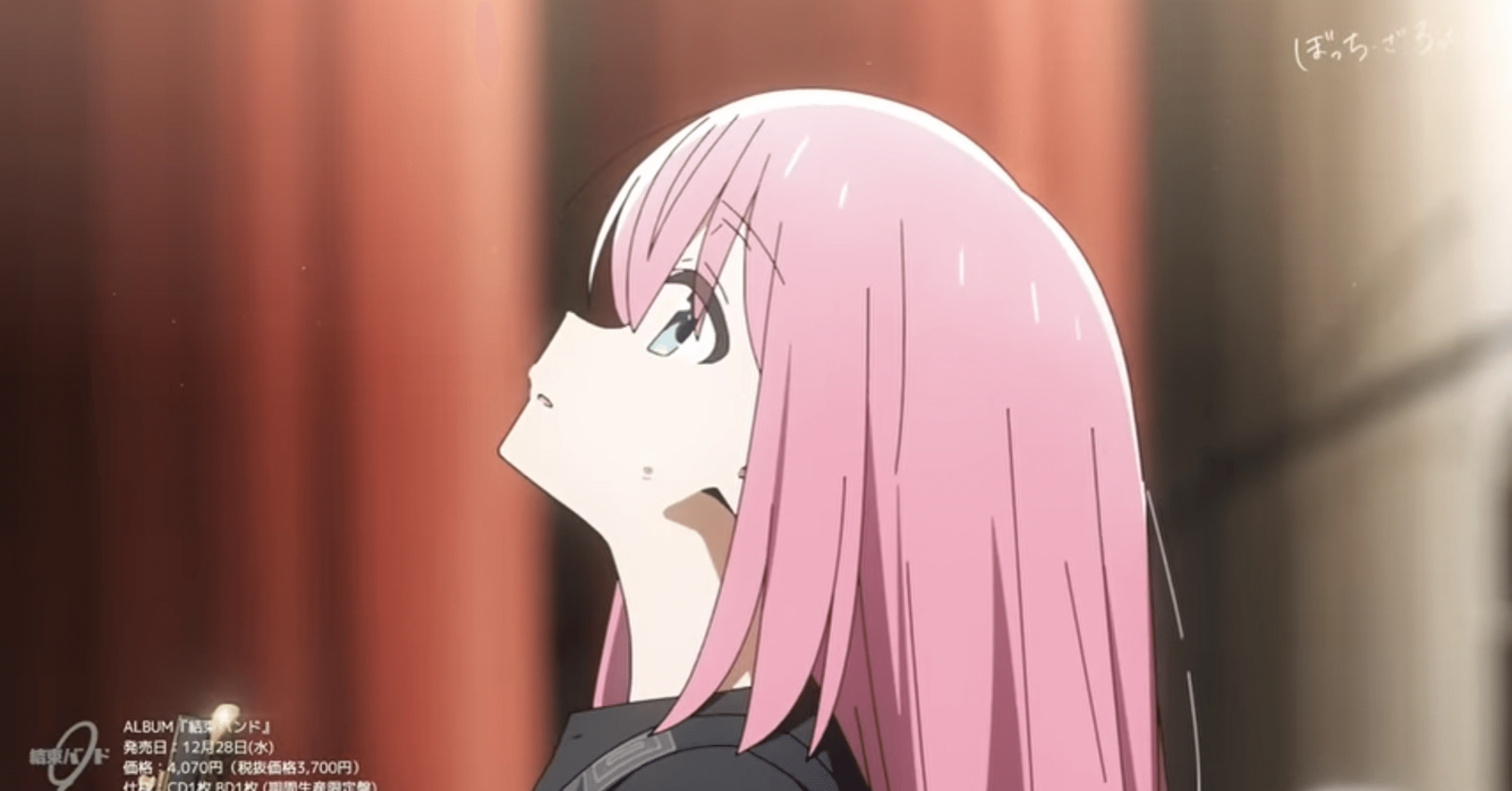 ぼっちざろっくのしごと　上 ぼっちざろっくのしごと 上