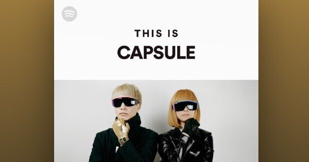 中田ヤスタカ先生】20代の頃どハマりした私が選ぶCapsuleのオススメ10