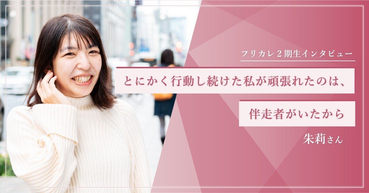 ライター、会社員