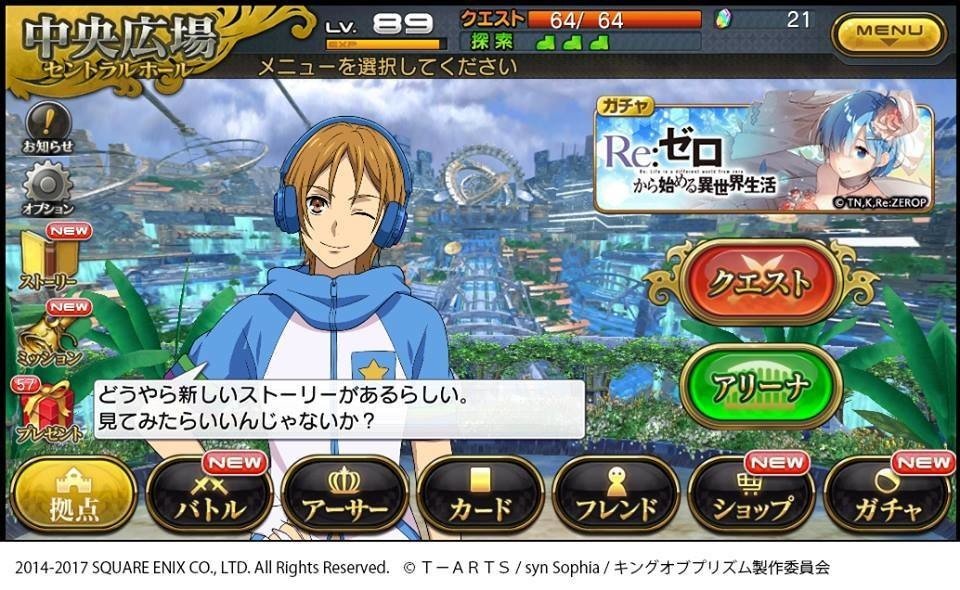 乖離性ミリオンアーサー｜安正まこと＠ゲーム系フリーランス