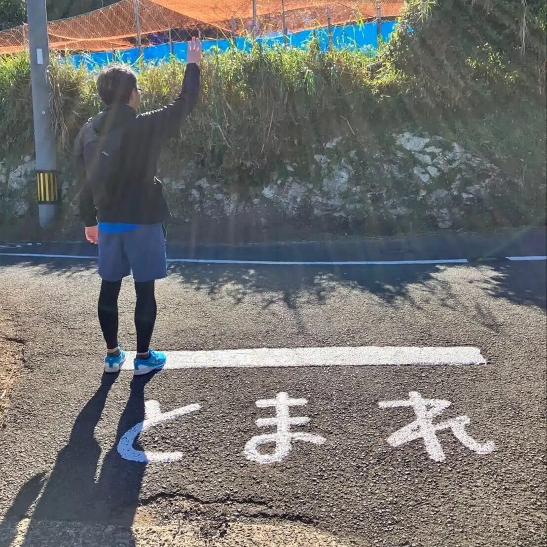 トリ男