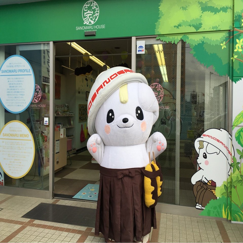 国際的人気 ゆるキャラ界の真打ち さのまる登場 担当者インタビュー 素敵な未来へ Note