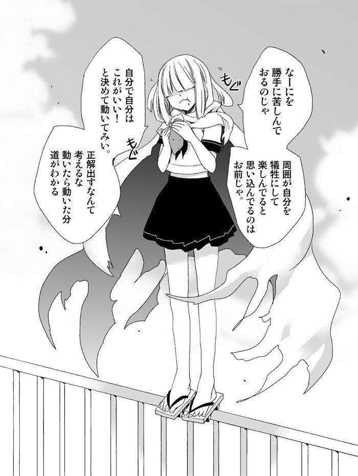 動いてみたら もっとあの神ちゃんの色んな表情を見たくなってきた マンガを描くっ Null オリジナル イラスト マンガ Note