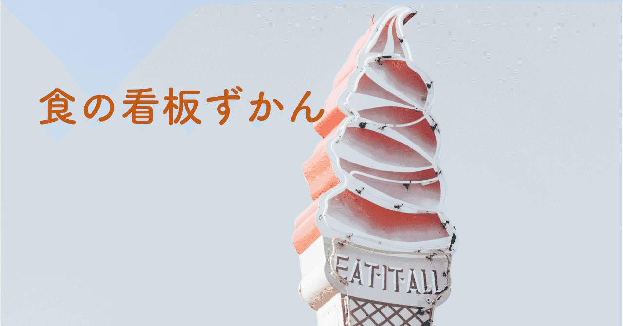 スクリーンショット_2019-01-21_14