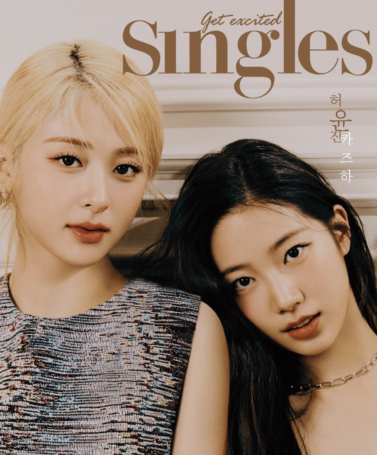 2023年】LE SSERAFIM HUH YUNJIN インタビューリンク集｜Dan🐍