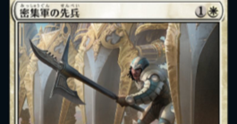 シールド戦 の新着タグ記事一覧 Note つくる つながる とどける シールド戦 の新着タグ記事一覧 Note つくる つながる とどける