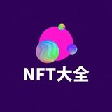 NFT大全｜初心者のためのNFT用語集