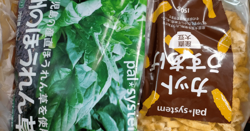 その他の感染症