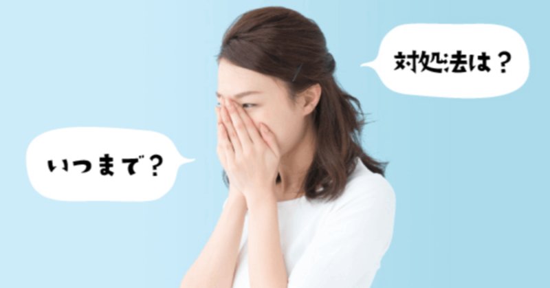 妊娠中味覚が変わった の新着タグ記事一覧 Note つくる つながる とどける