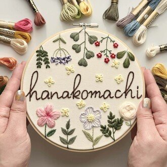 はなこまち/刺繍作家