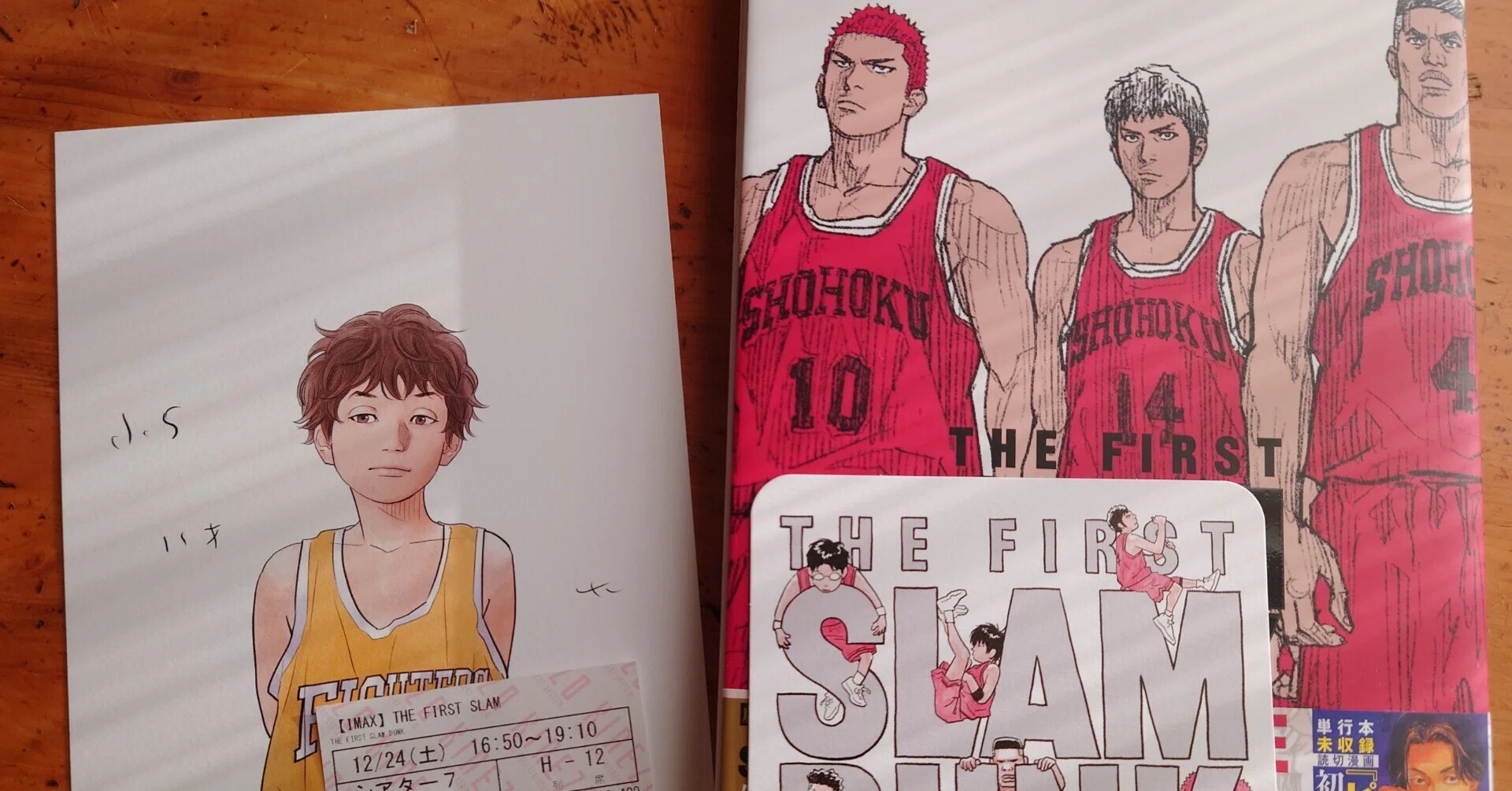 かつての少年も大人になった】映画『THE FIRST SLAM DUNK』感想
