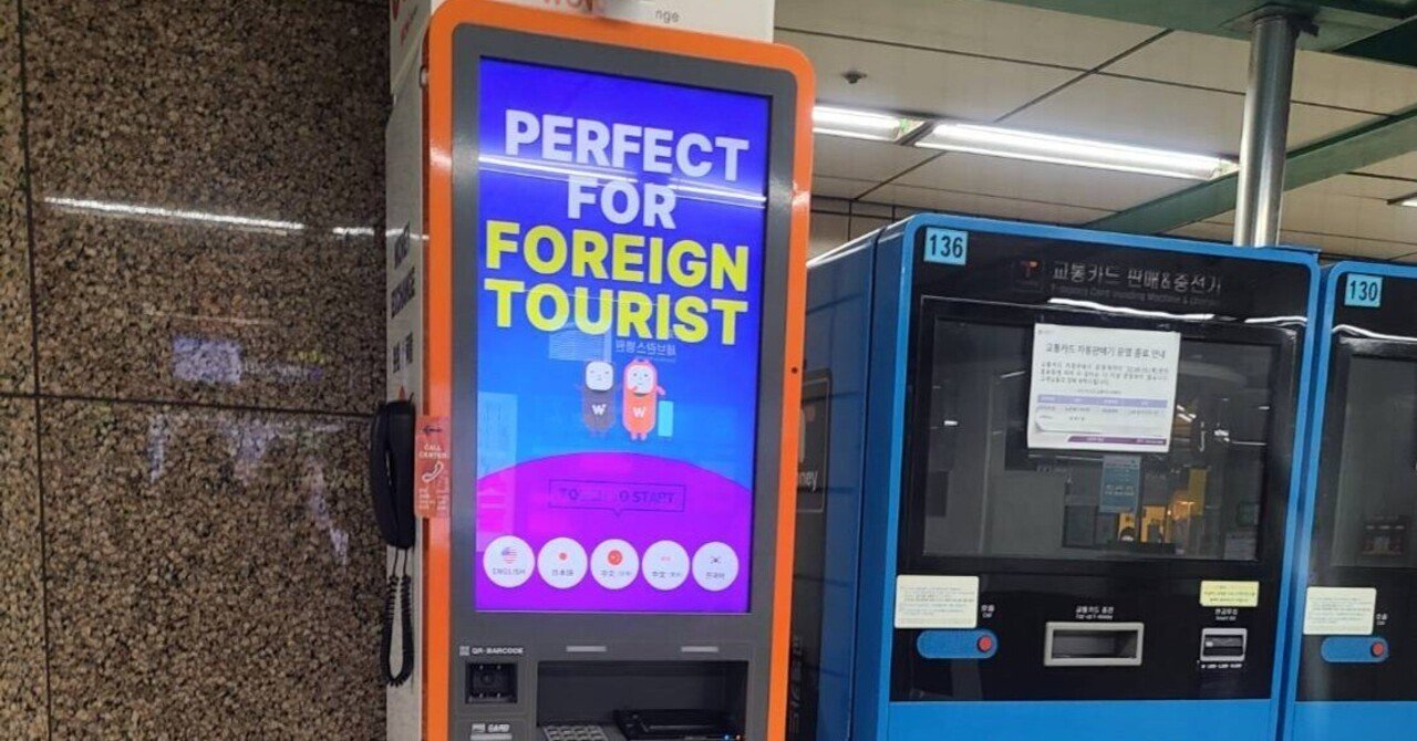 WOWPASSカード使ってみた！使い方解説＆実践編｜hana 하나