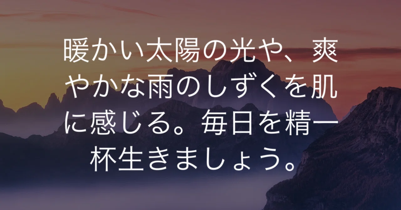見出し画像