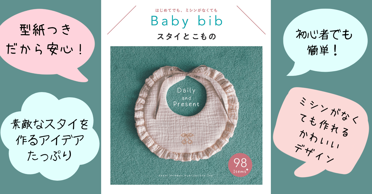 【人気商品】 rectangle_large_type_2_e88fdb0 スタイ・バープクロス