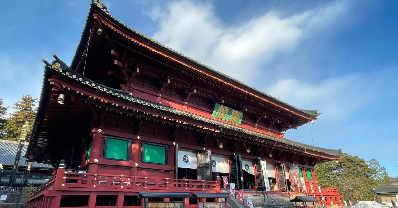 日光山ガイド】輪王寺の三仏堂を見ずして日光は語れず！｜かわかわ