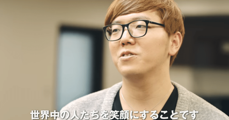 ポンコツ大学生の与太話 ヒカキンについて あいでん Note