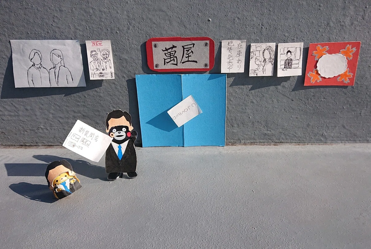 画像