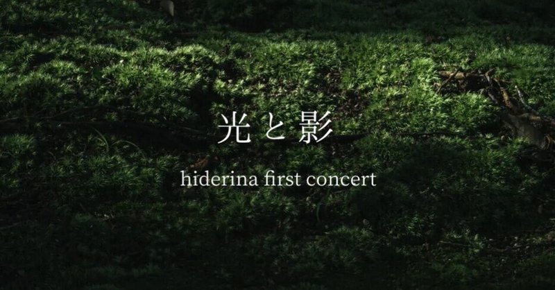 first concert 2023.1.28 @余珀