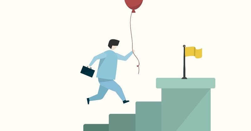 派遣社員から正社員になった時に心掛けていた3つのこと キャリアアップ 1 頑張るメガネ 派遣 部長の下克上リーマンライフ note