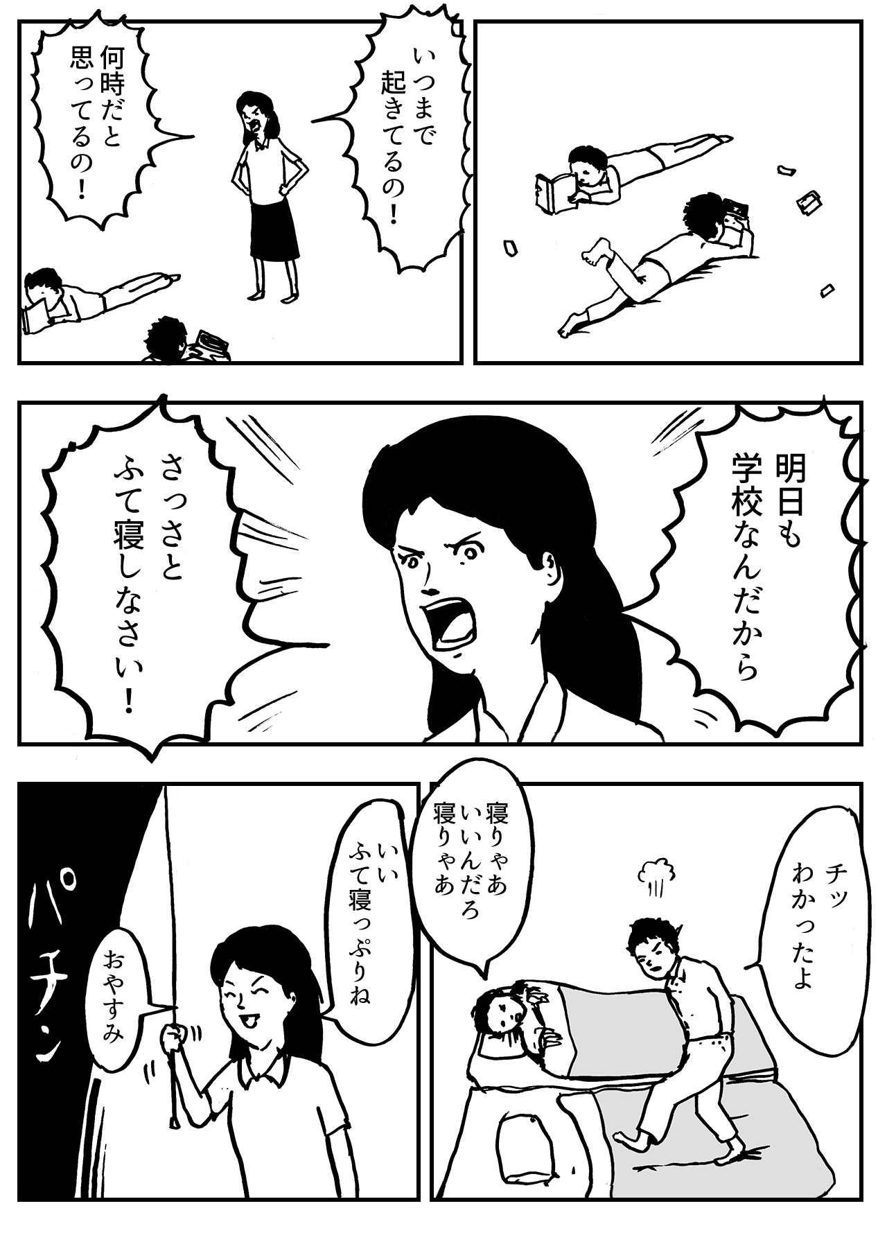 画像1