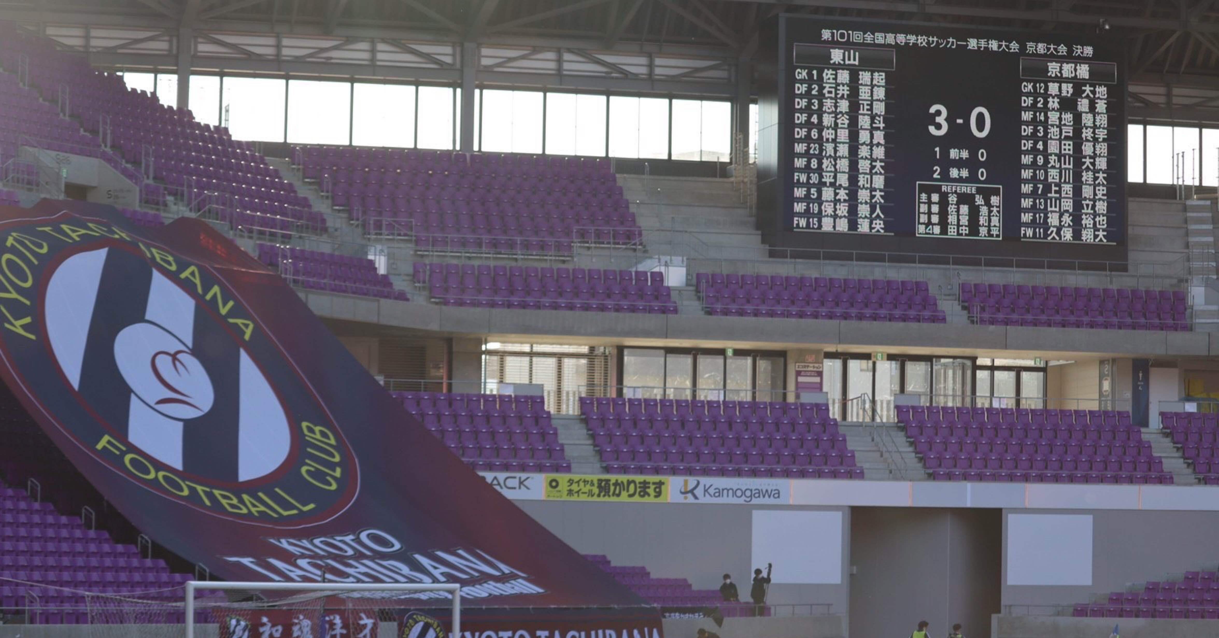 Nike かさみ 京都橘高校サッカー部トレーニングウェア21番 Nike かさみ 京都橘高校サッカー部トレーニングウェア21番