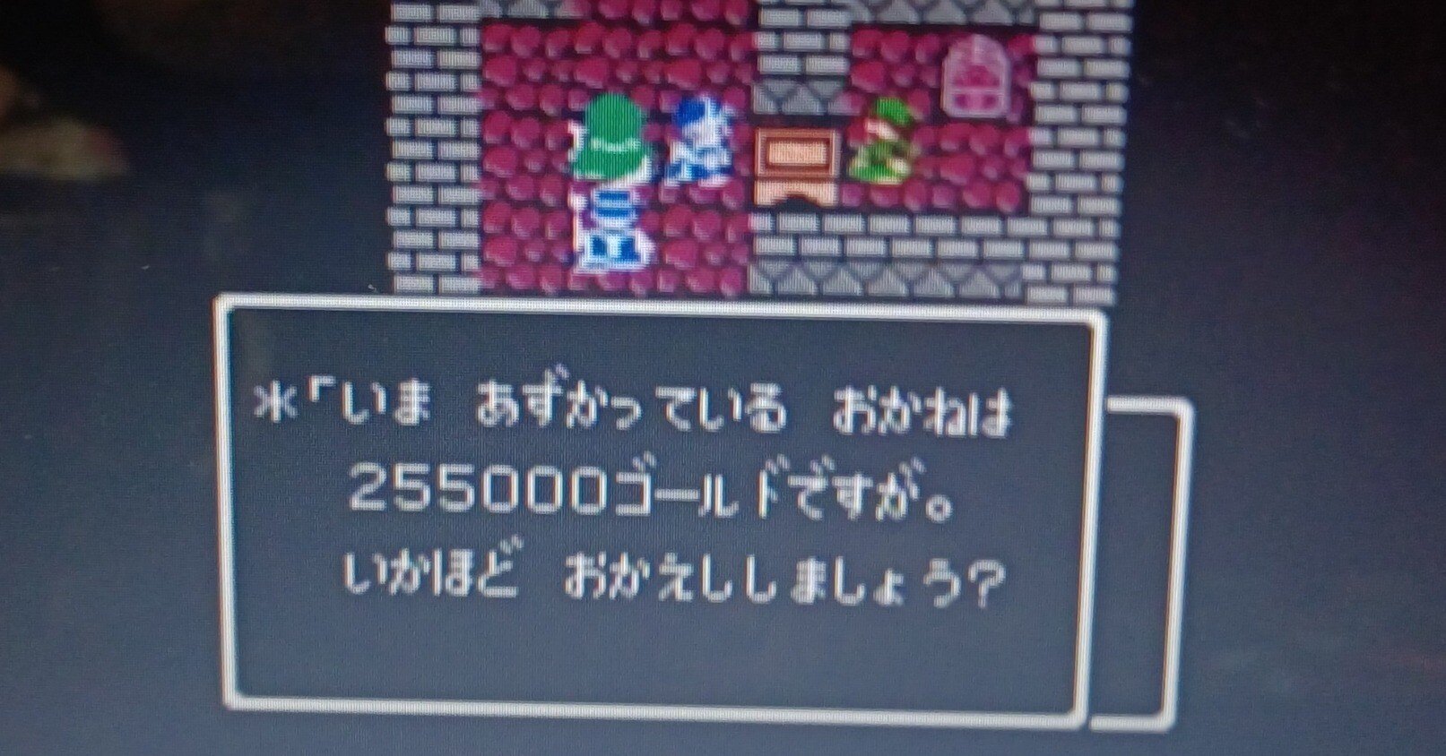 国内版FC]ドラゴンクエストⅢ そして伝説へ・・・(中古) - huck-fin