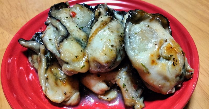 牡蠣のバジル焼き　同日共通テスト　湯豆腐と湯はんぺん　出目金ちゃんと真泥鰌ちゃん