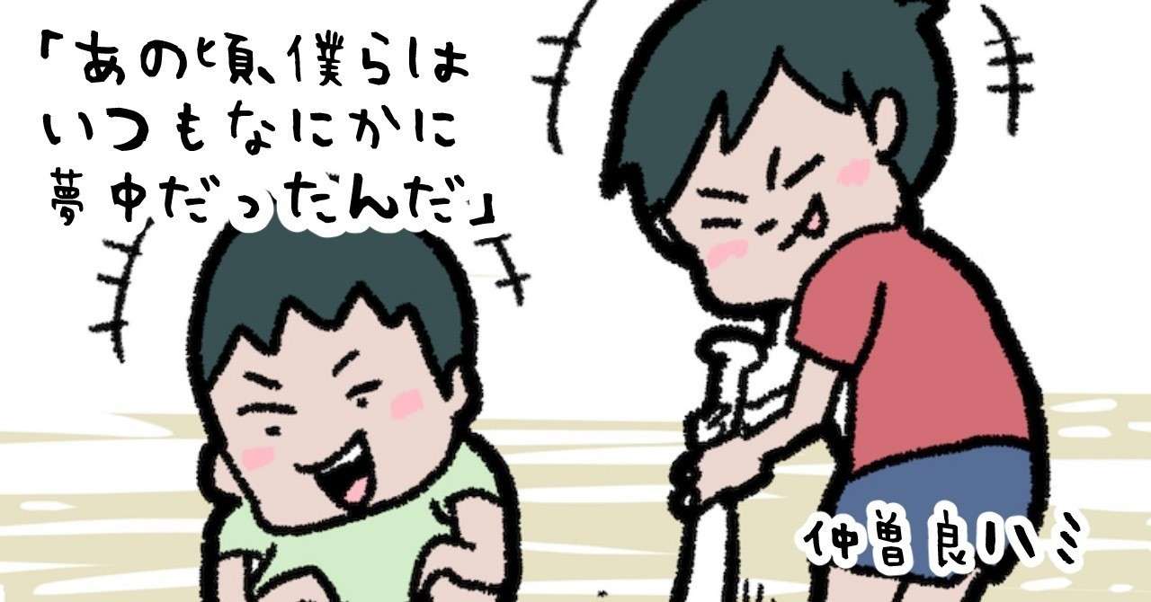 ゴルフ見出し