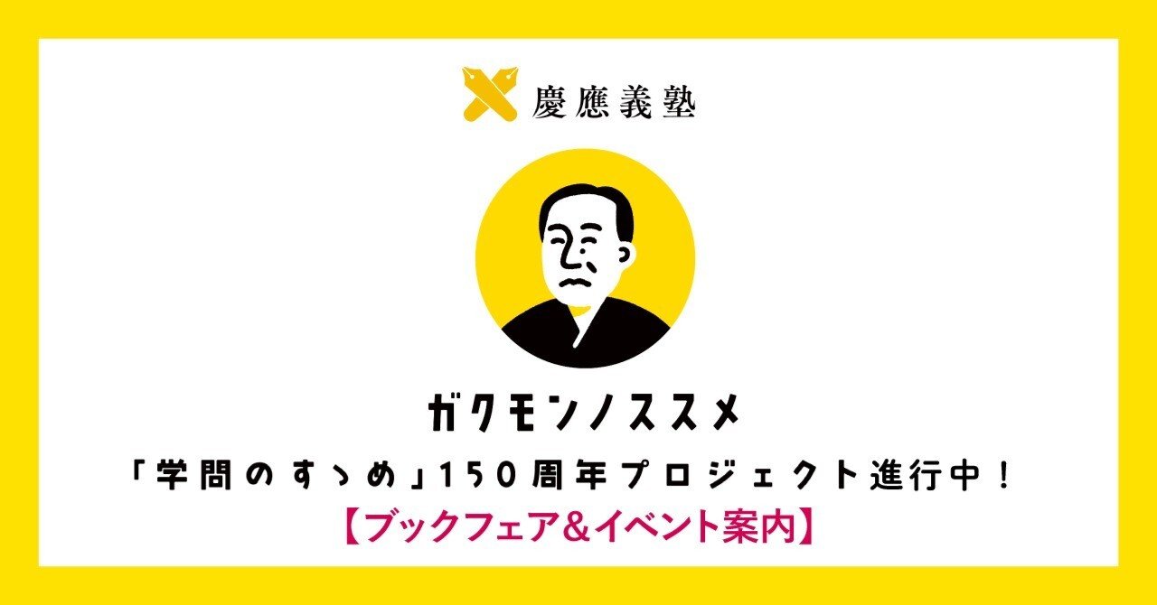 学問ノススメ Amazon.co.jp: 学問ノススメ DVD-BOX : 中尾明慶, 柳沢なな, 松下萌子