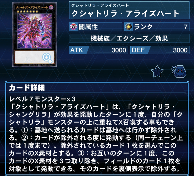 ネクロフェイスしまっちゃうおじさん(遊戯王デッキ解説記事)｜か