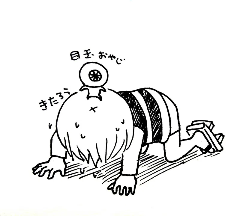 ねずみ男は悪くない その いきもの画家poppo Note