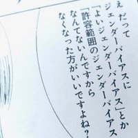 Ukロックダウン33日目 楠本まき Note Ukロックダウン33日目 楠本まき Note