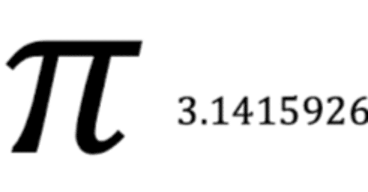 3.14 円周率の日 数学 非合理数 円周率 トレーナー 円周率