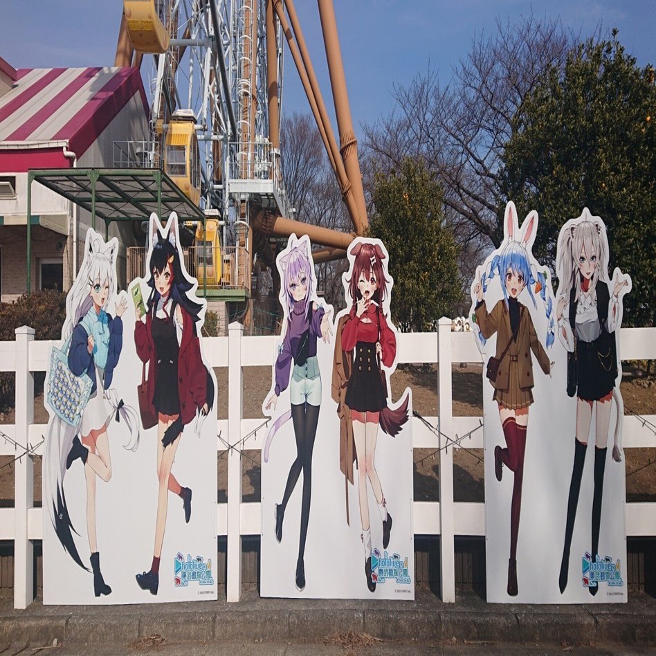 HOLOLIVE×東武動物公園レポート｜ボス・パンダスキー