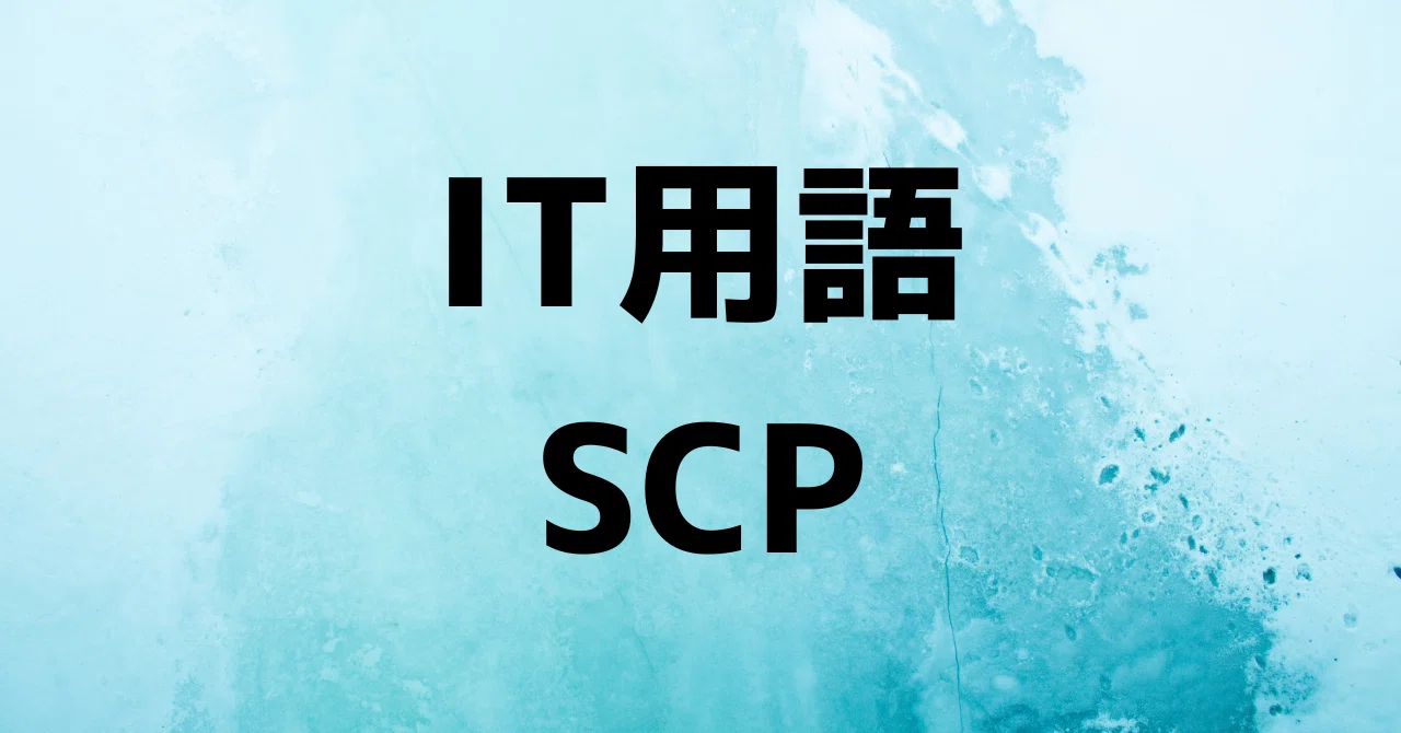 Ssg It用語 – Ssg 基準信号発生器 : SSD（ソリッドステートドライブ）とは – INHEPO