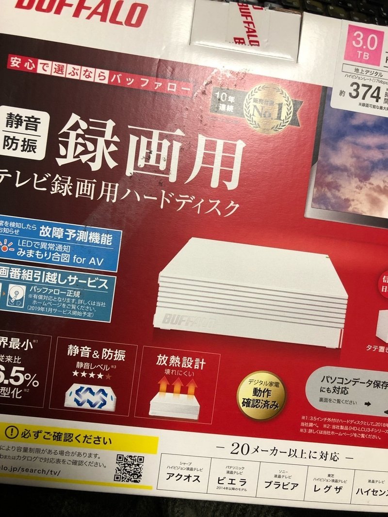 外付けhddが壊れたことで 不要なものの多さに気づいたという話 Design104 おひとり様起業の困りごとサポート中 Note