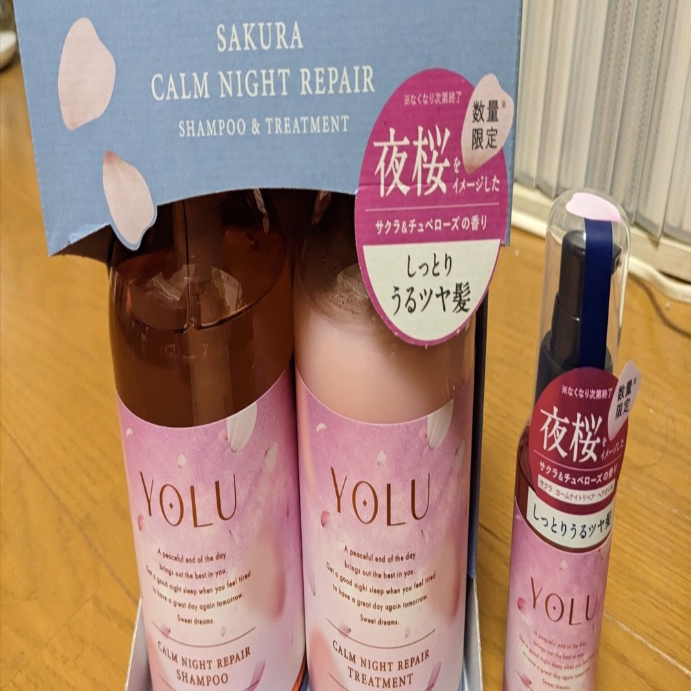 シャンプー】YOLUの春限定「YOLU(ヨル)サクラ濃密カームナイトケア3点