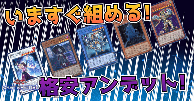 遊戯王 Amazon.co.jp コラボ】遊戯王 スリーブ パワプロコラボ 青眼の