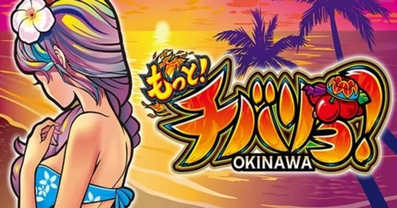 もっと!チバリヨ】個人的な狙い目と超重要なやめどき/引継ぎ濃厚