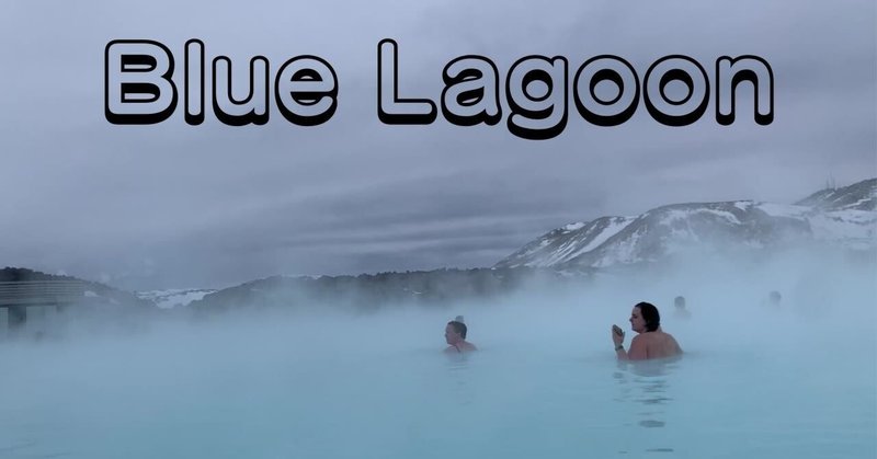 Blue Lagoon