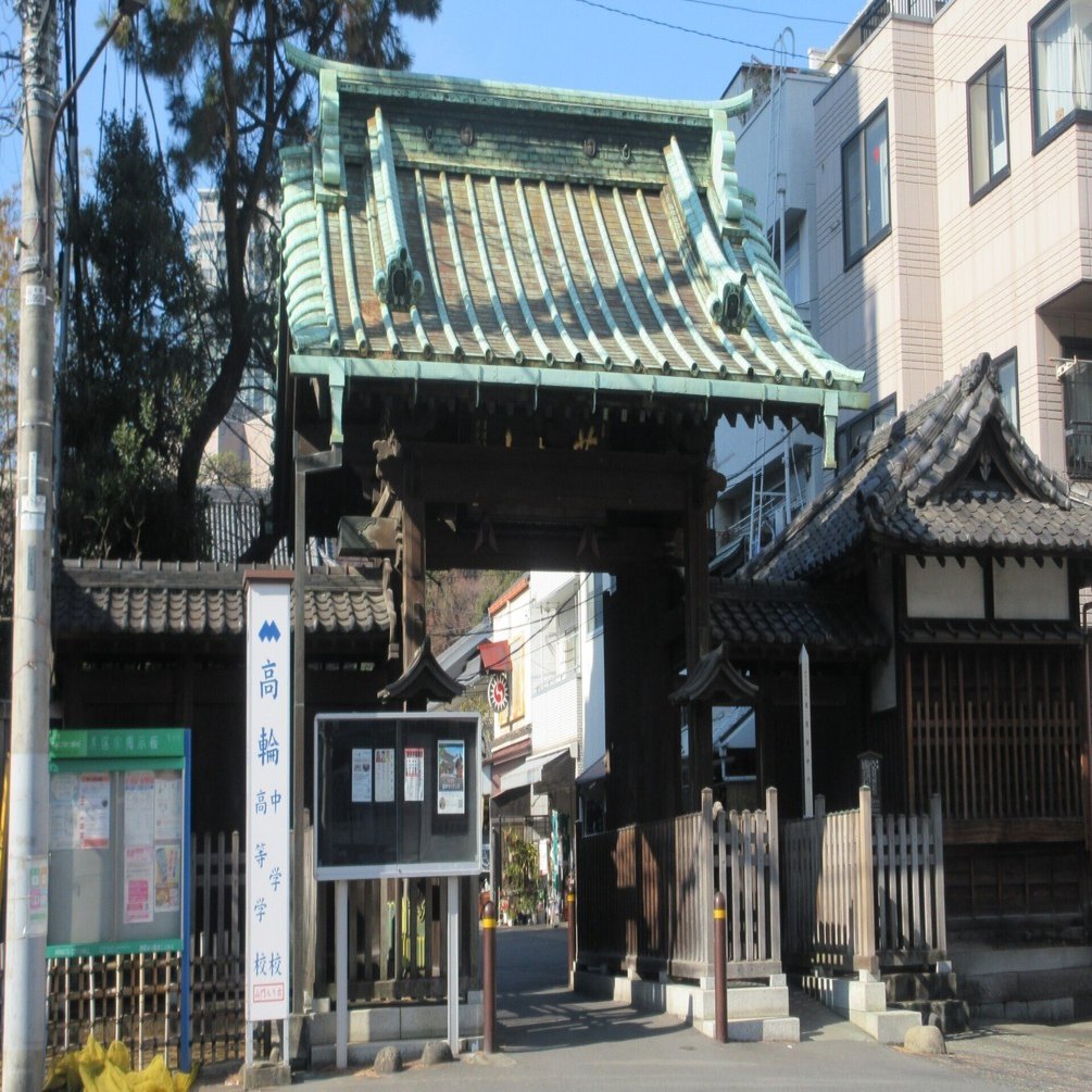 帰ってきたぞ！高輪！！ 東京都港区 曹洞宗萬松山泉岳寺 私の百寺巡礼