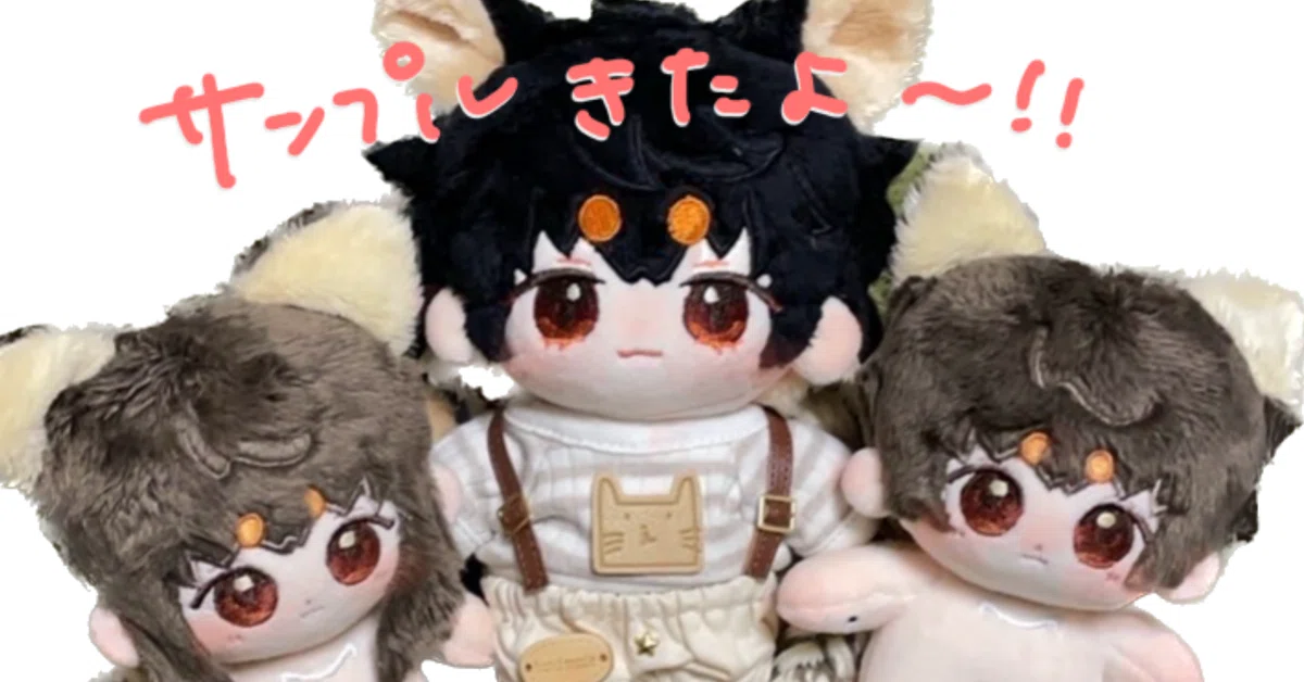10cmと15cm、サイズと骨有無のちがい｜?ありにすけ?