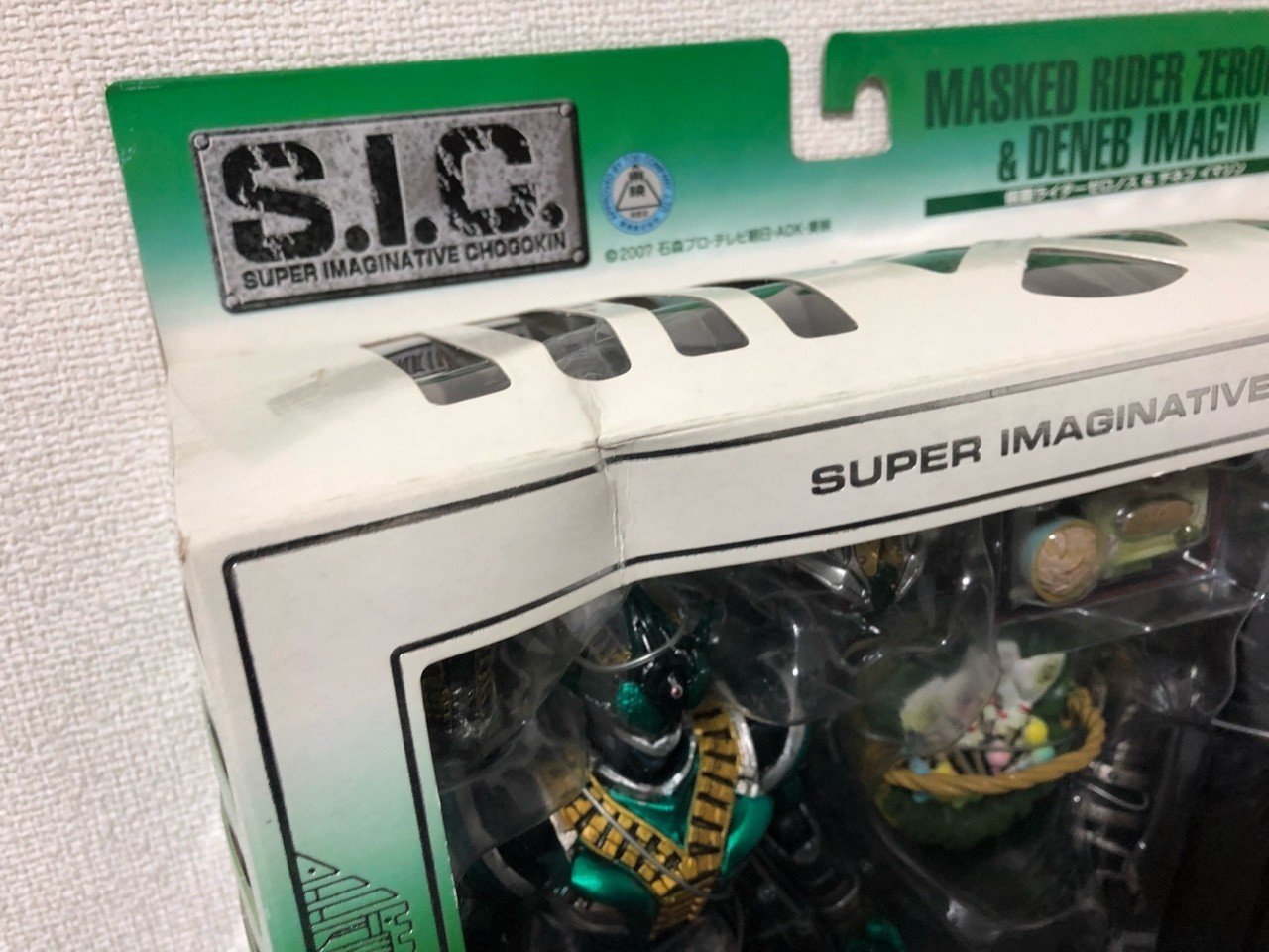 侑斗!」「デネブ!」S.I.C.仮面ライダー電王 仮面ライダー 侑斗!」「デネブ!」S.I.C.仮面ライダー電王 仮面ライダー
