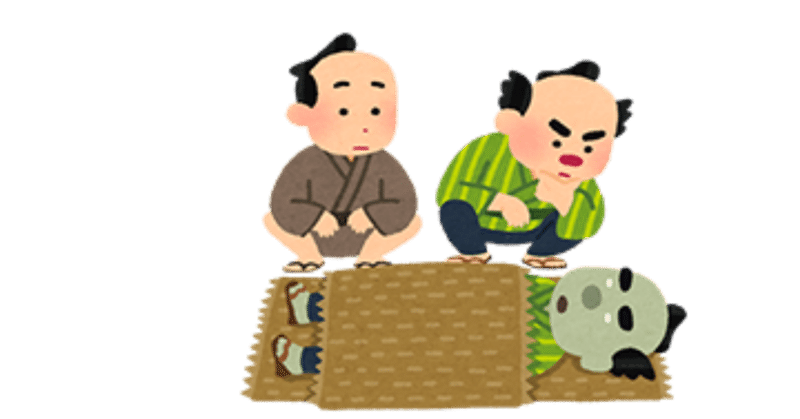 落語 イラスト フリー 落語 イラスト フリー 落語 イラスト フリー 落語 イラスト フリー