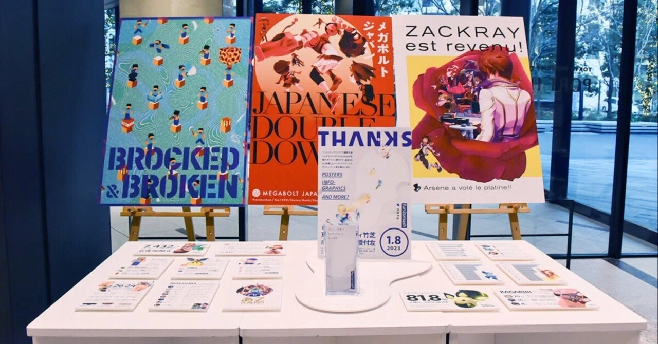 スマブラの1,000名超参加大会にて、ブース「THANKS」を出展しました