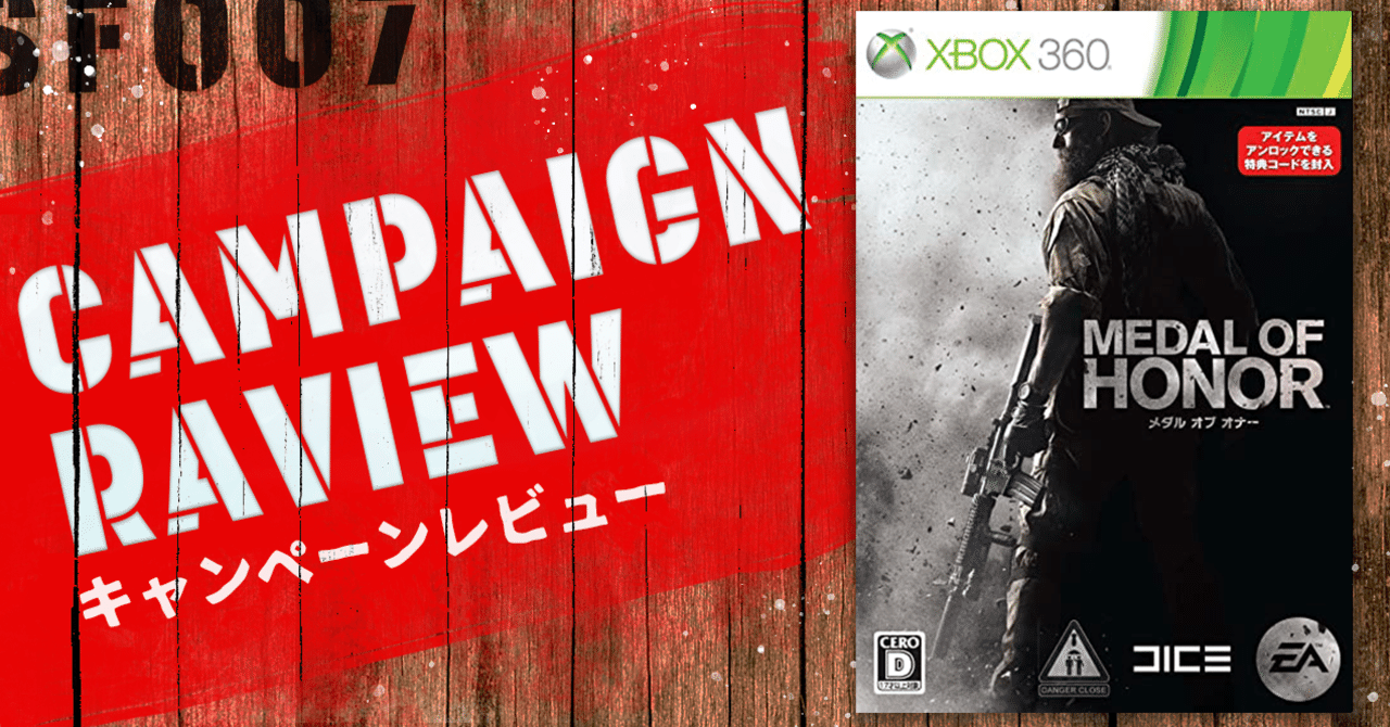 xbox360 メダル オブ オナー ウォーファイター 初回限定版 エレクトロニック・アーツ 【Xbox360】 メダル オブ オナー ウォー