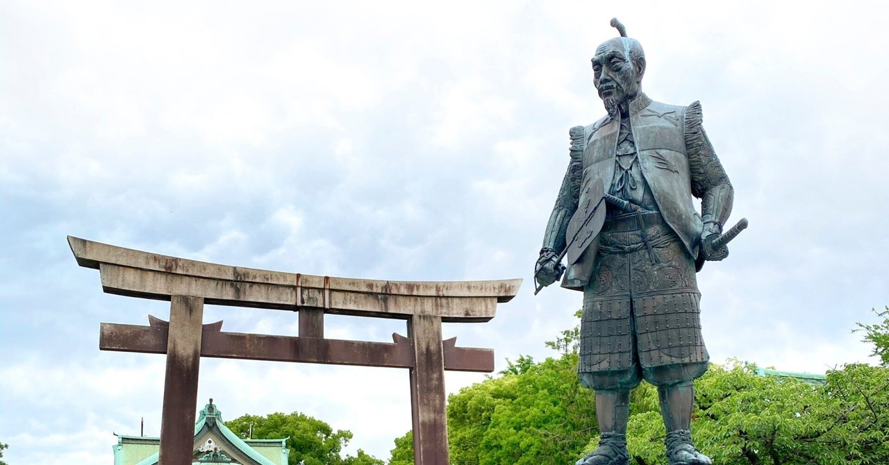 消えた豊臣秀吉を追いかけて Part 1 はじめに｜吉野啓史