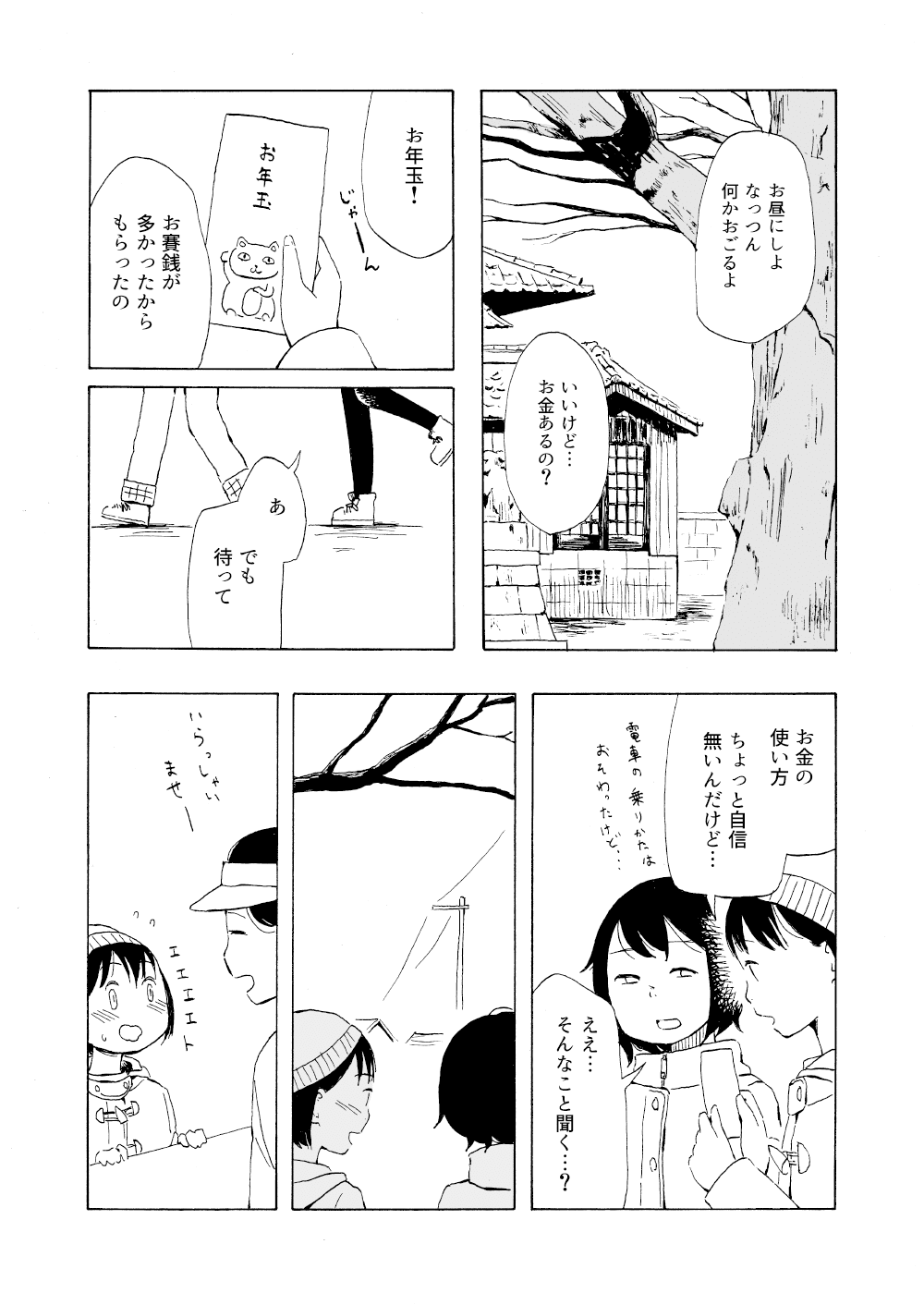 画像7