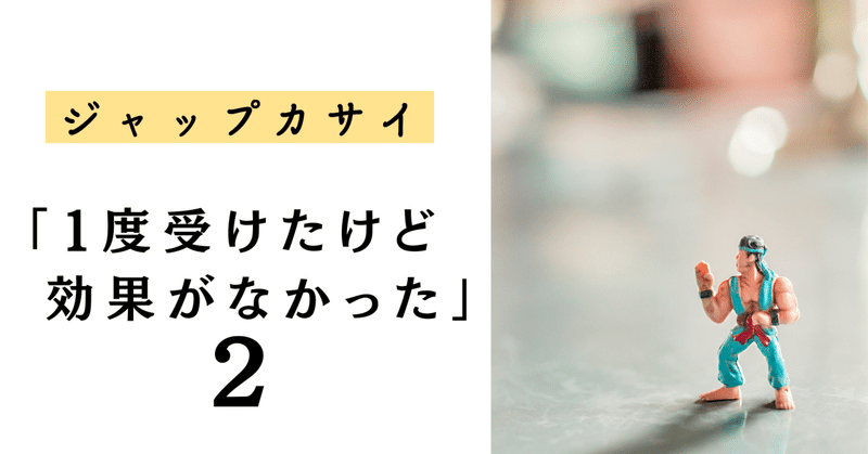タイ式マッサージ タイ古式 ジャップカサイ ヨクトーン DVD